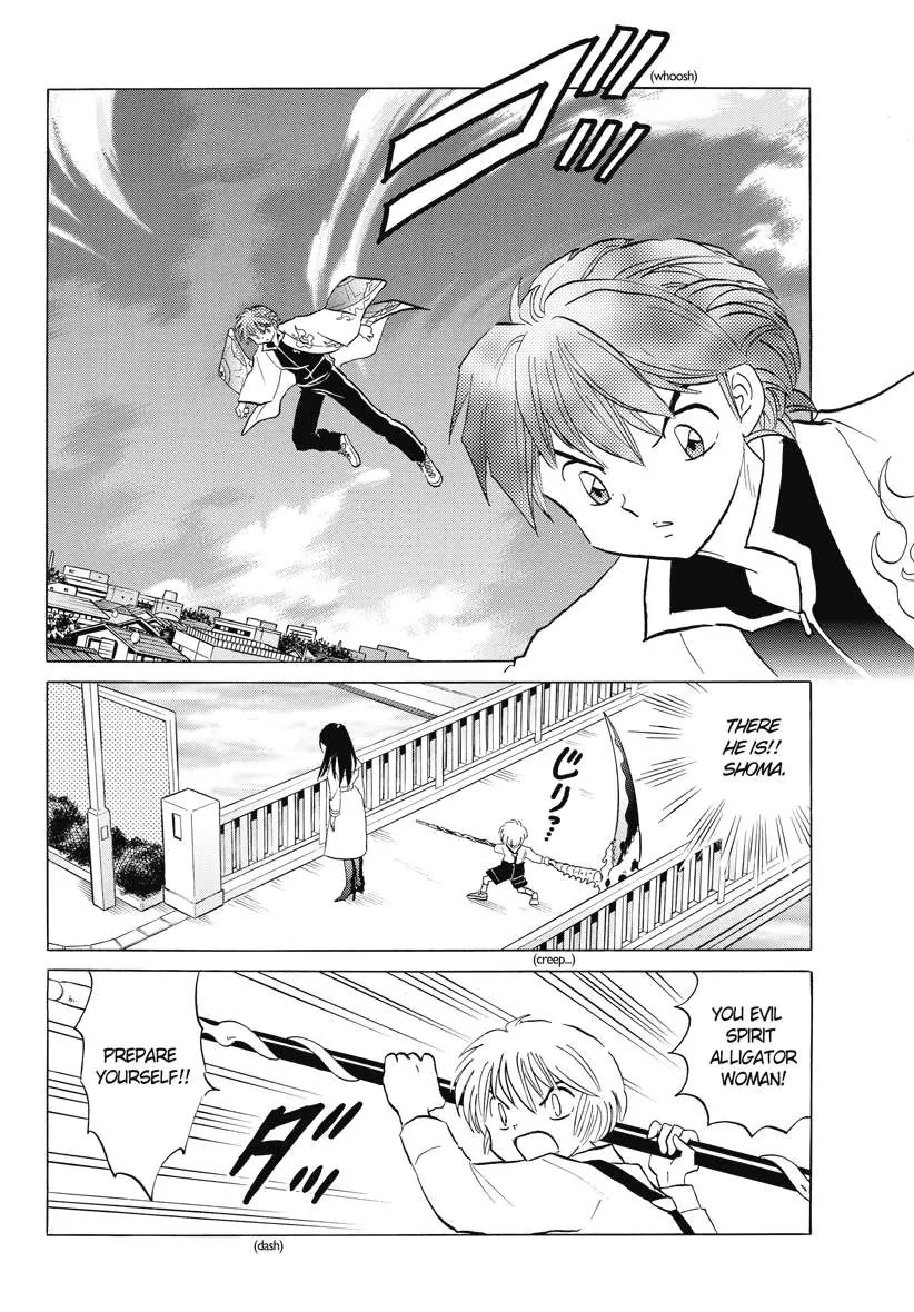 Kyoukai no Rinne Chapter 70 page 4 - Chapter 70: The Story Behind the Alligator Woman