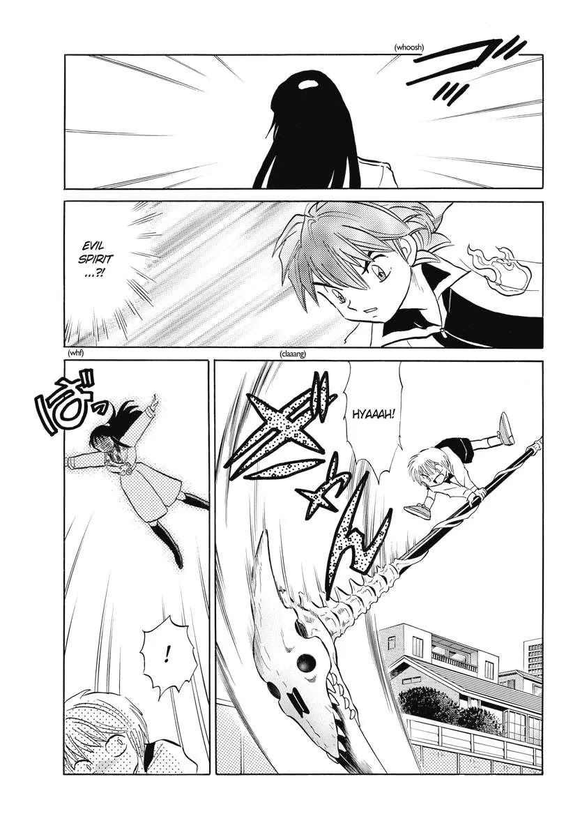 Kyoukai no Rinne Chapter 70 page 5 - Chapter 70: The Story Behind the Alligator Woman