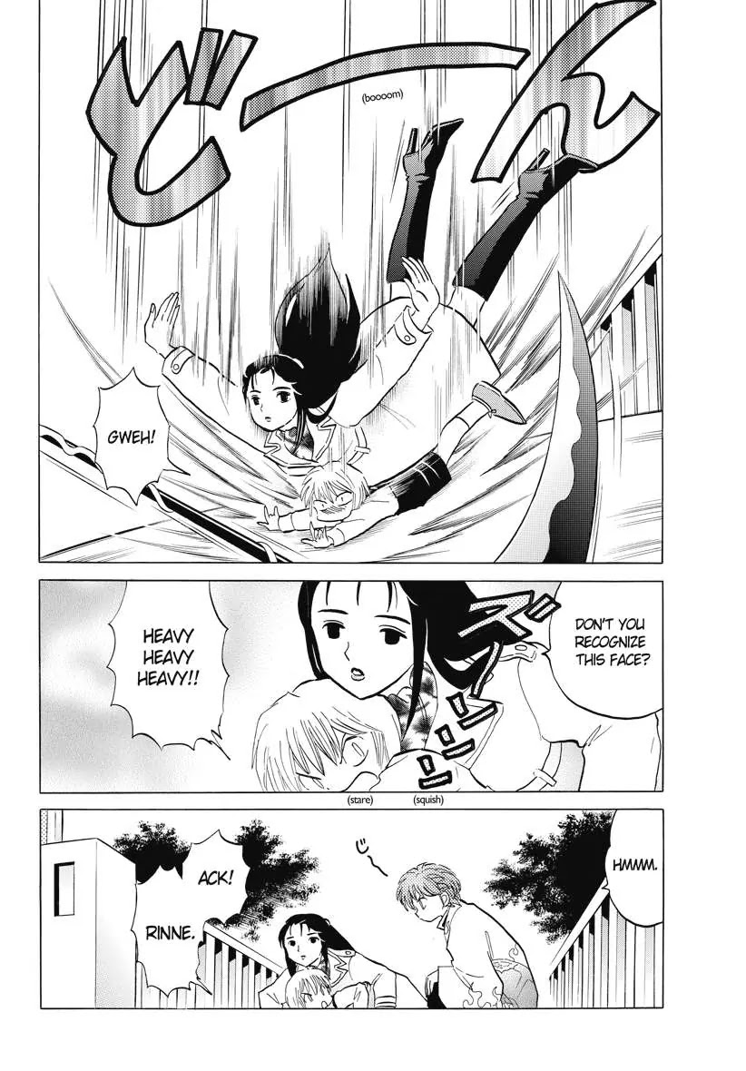 Kyoukai no Rinne Chapter 70 page 6 - Chapter 70: The Story Behind the Alligator Woman