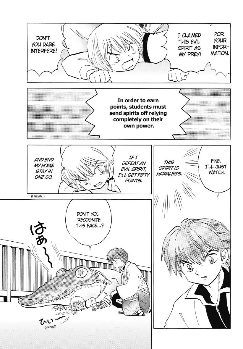 Kyoukai no Rinne Chapter 70 page 7 - Chapter 70: The Story Behind the Alligator Woman