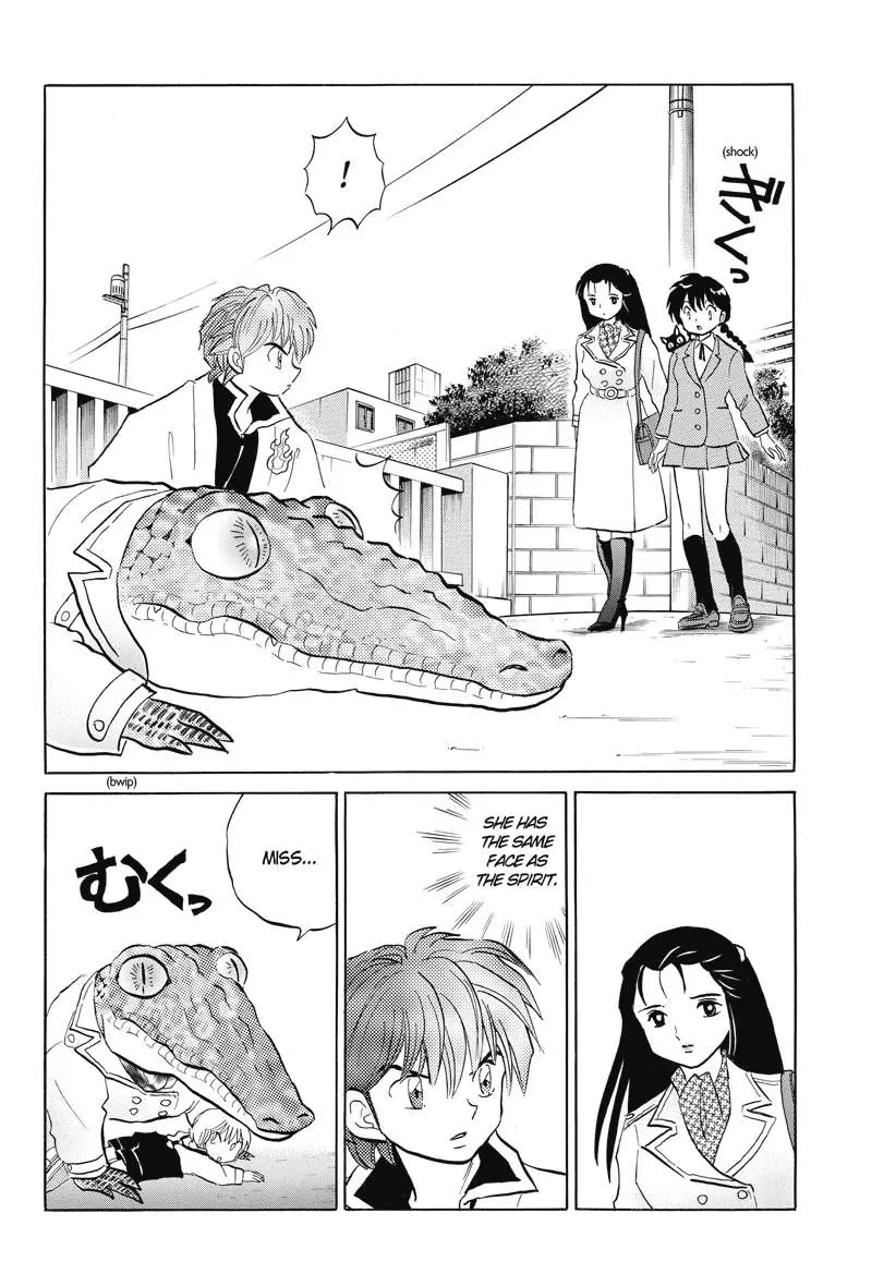 Kyoukai no Rinne Chapter 70 page 8 - Chapter 70: The Story Behind the Alligator Woman
