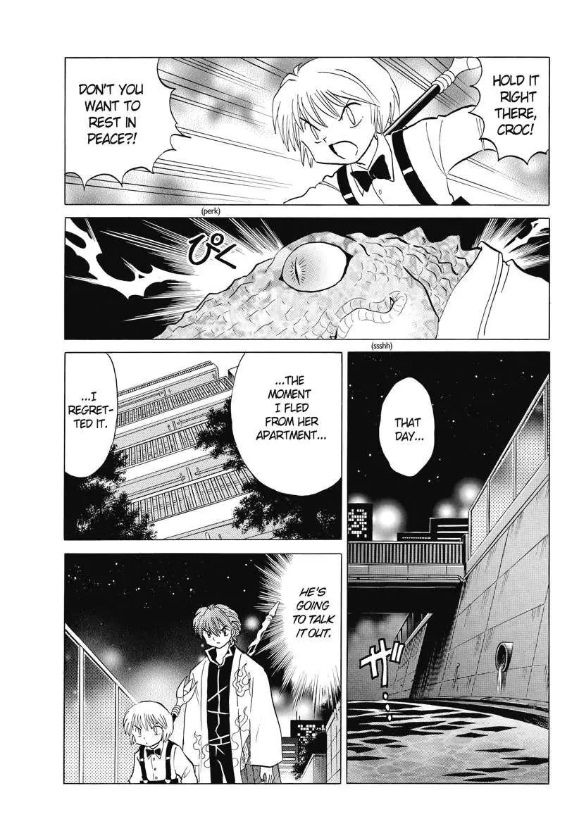 Kyoukai no Rinne Chapter 71 page 11 - Chapter 71: Chibi's Memories