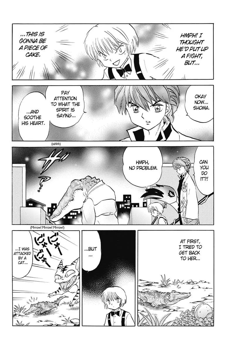 Kyoukai no Rinne Chapter 71 page 12 - Chapter 71: Chibi's Memories