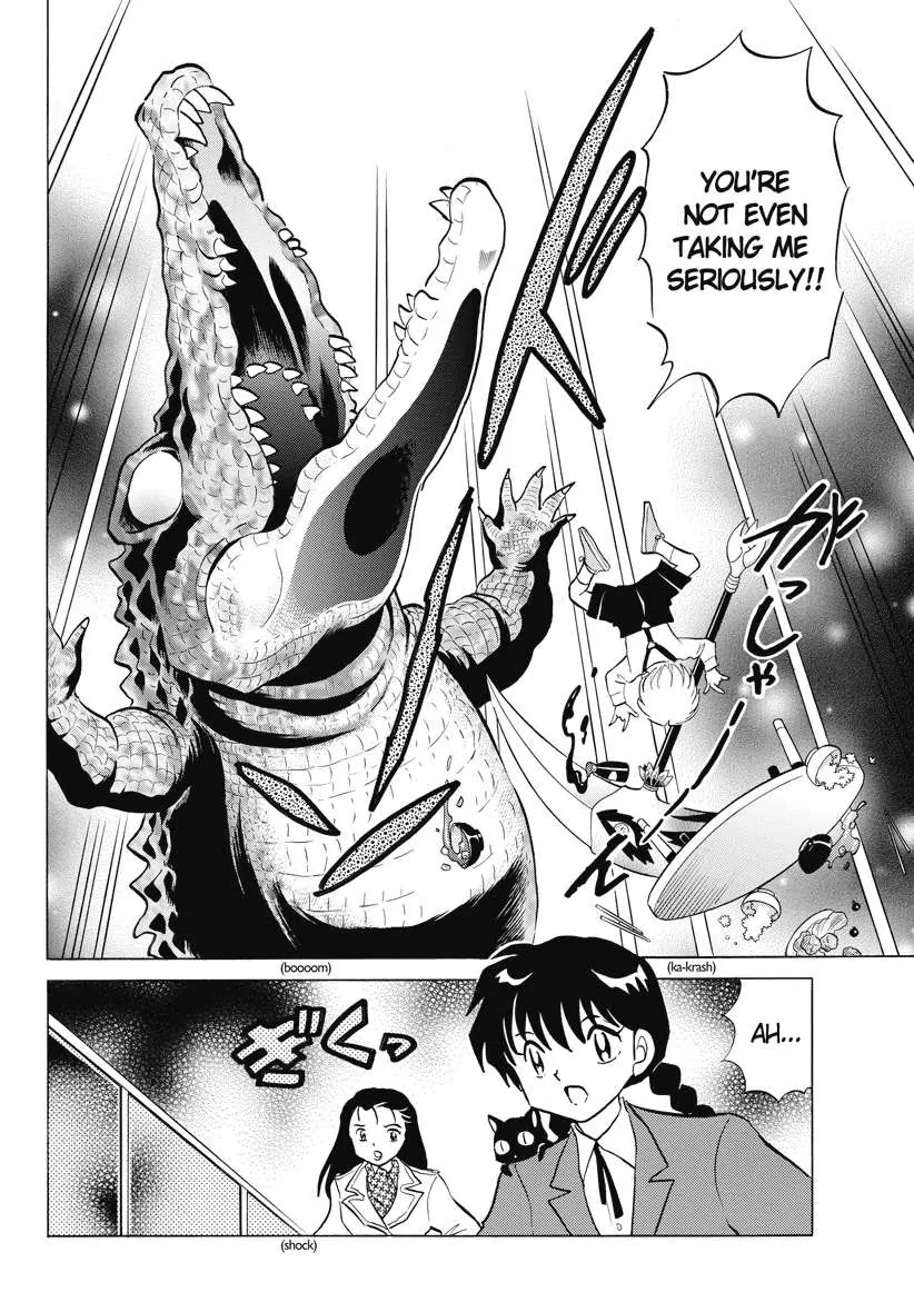 Kyoukai no Rinne Chapter 71 page 14 - Chapter 71: Chibi's Memories