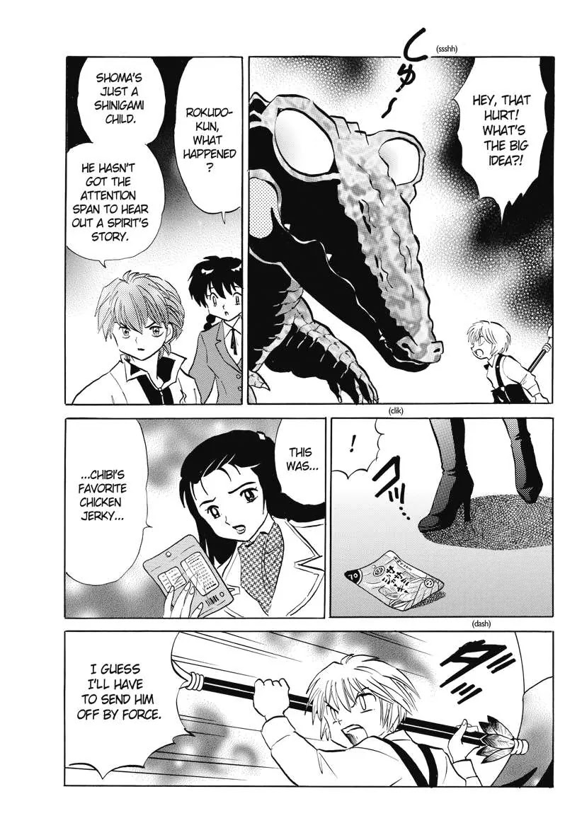Kyoukai no Rinne Chapter 71 page 15 - Chapter 71: Chibi's Memories