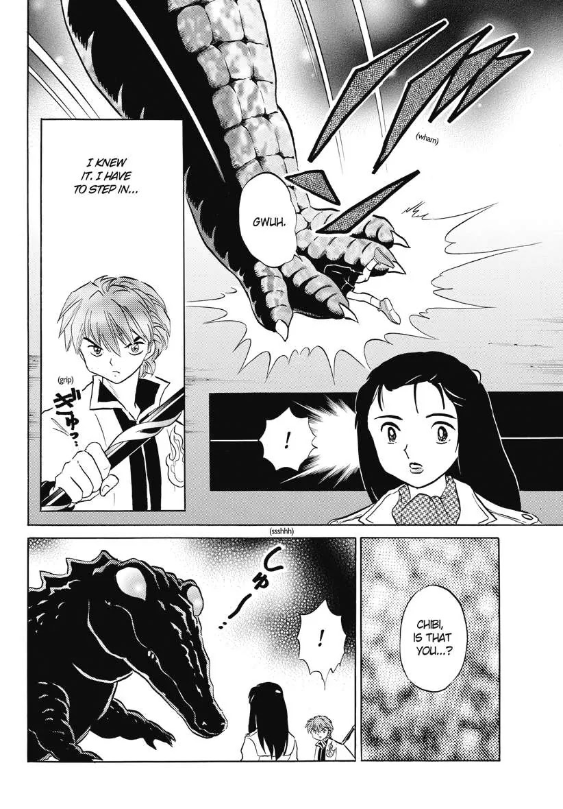 Kyoukai no Rinne Chapter 71 page 16 - Chapter 71: Chibi's Memories