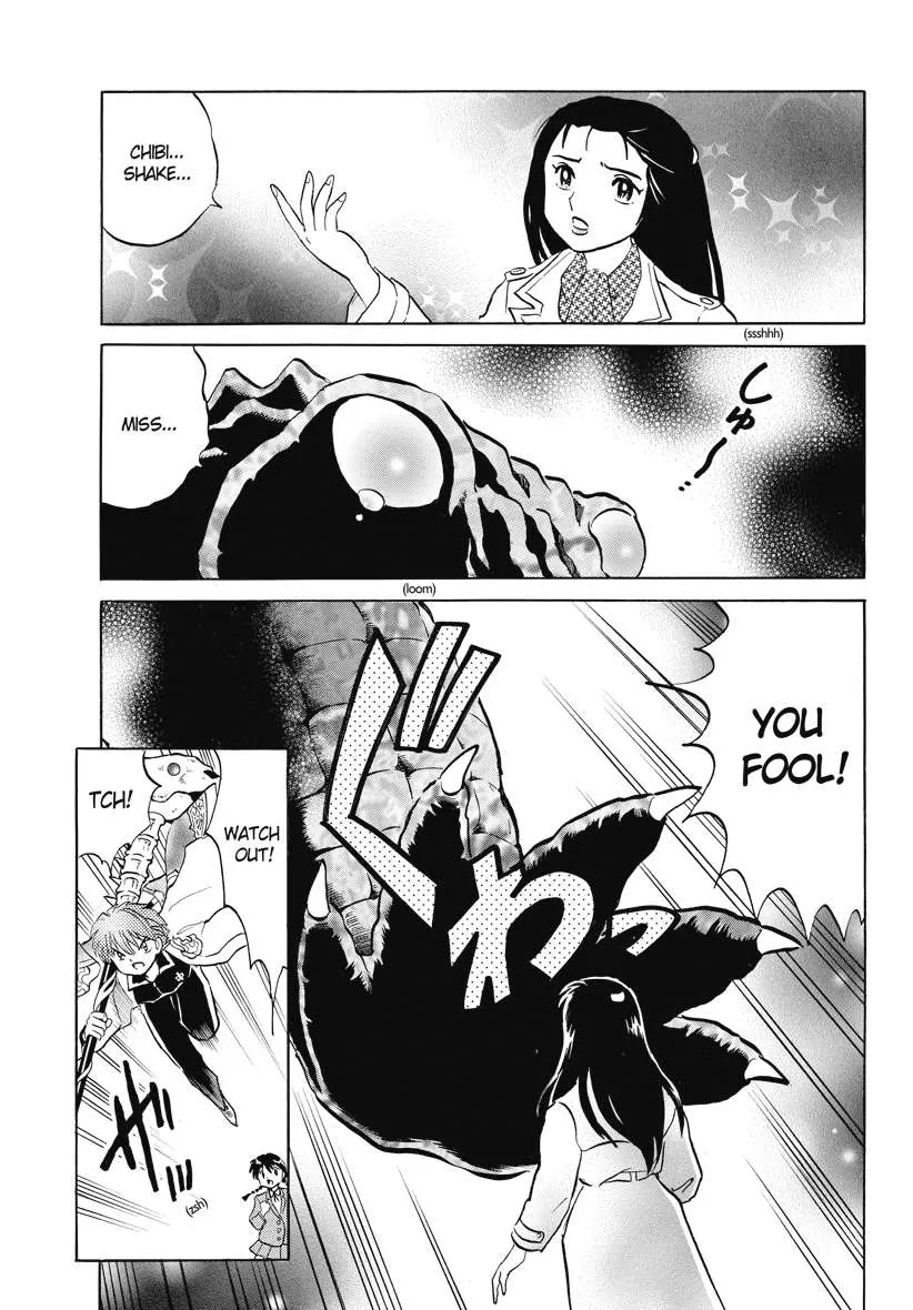 Kyoukai no Rinne Chapter 71 page 17 - Chapter 71: Chibi's Memories