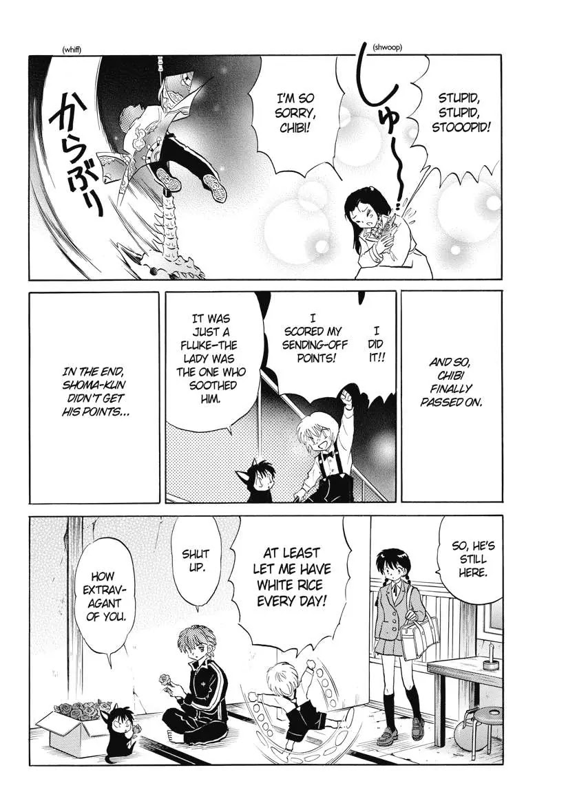 Kyoukai no Rinne Chapter 71 page 18 - Chapter 71: Chibi's Memories
