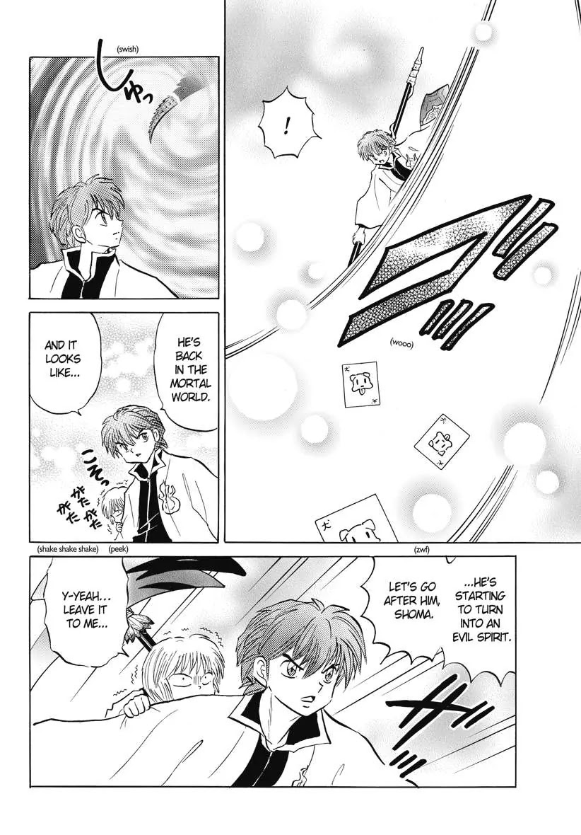 Kyoukai no Rinne Chapter 71 page 6 - Chapter 71: Chibi's Memories