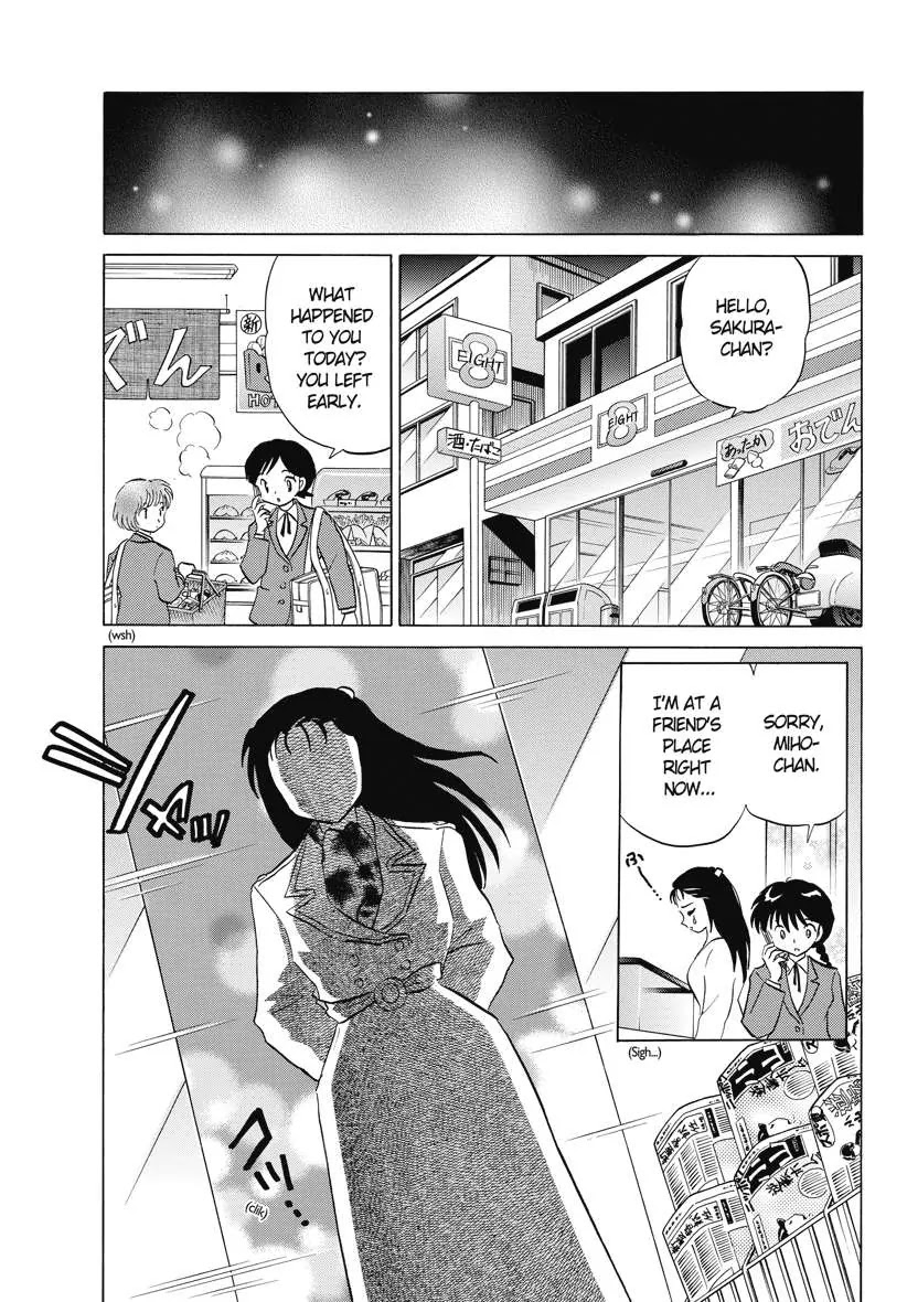 Kyoukai no Rinne Chapter 71 page 7 - Chapter 71: Chibi's Memories
