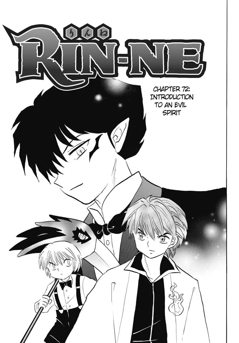 Kyoukai no Rinne Chapter 72 page 1 - Chapter 72: Introduction To an Evil spirit