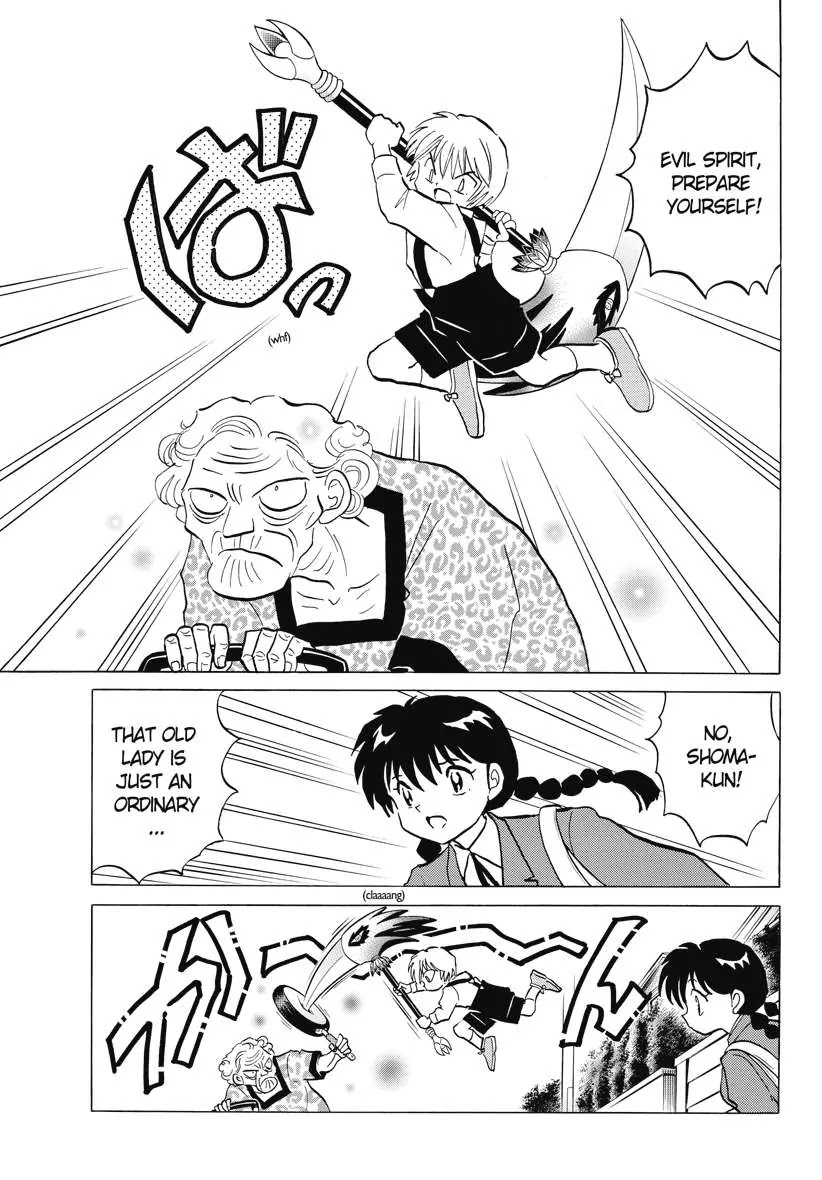 Kyoukai no Rinne Chapter 72 page 11 - Chapter 72: Introduction To an Evil spirit