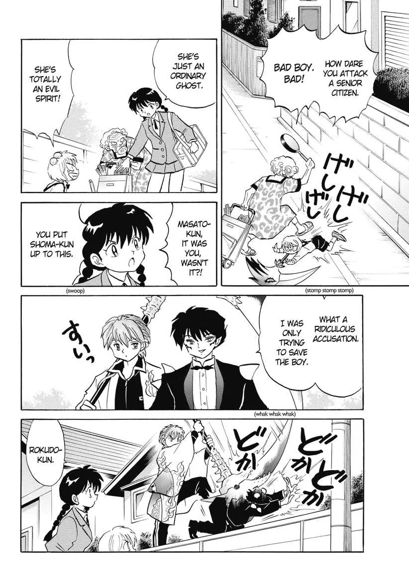 Kyoukai no Rinne Chapter 72 page 12 - Chapter 72: Introduction To an Evil spirit