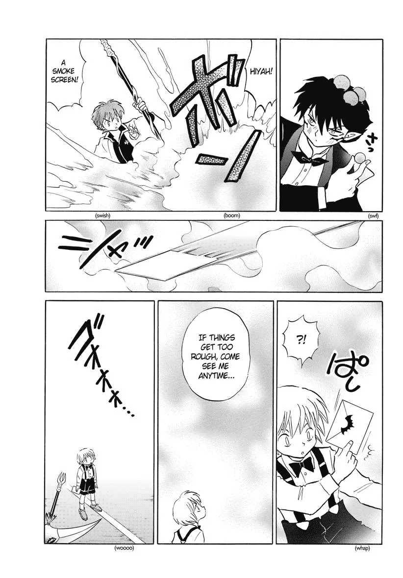 Kyoukai no Rinne Chapter 72 page 13 - Chapter 72: Introduction To an Evil spirit