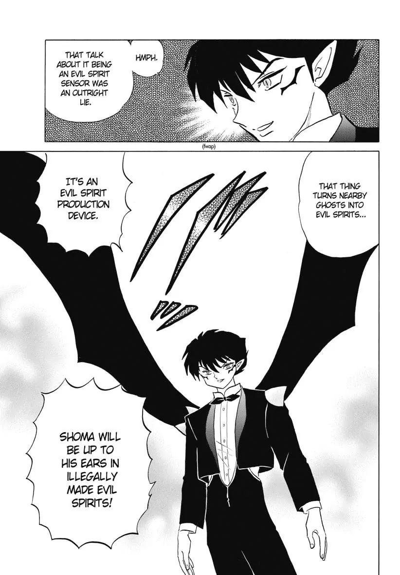 Kyoukai no Rinne Chapter 72 page 17 - Chapter 72: Introduction To an Evil spirit