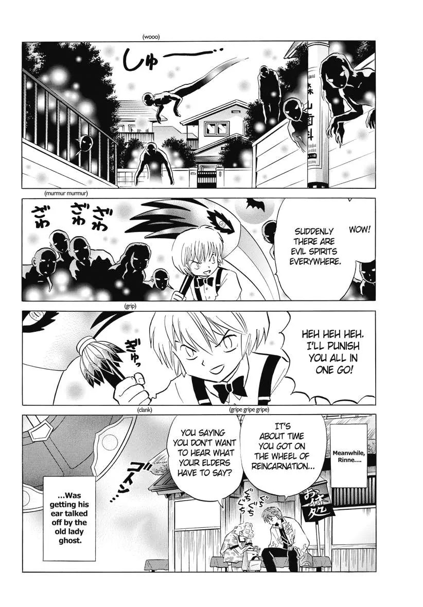 Kyoukai no Rinne Chapter 72 page 18 - Chapter 72: Introduction To an Evil spirit