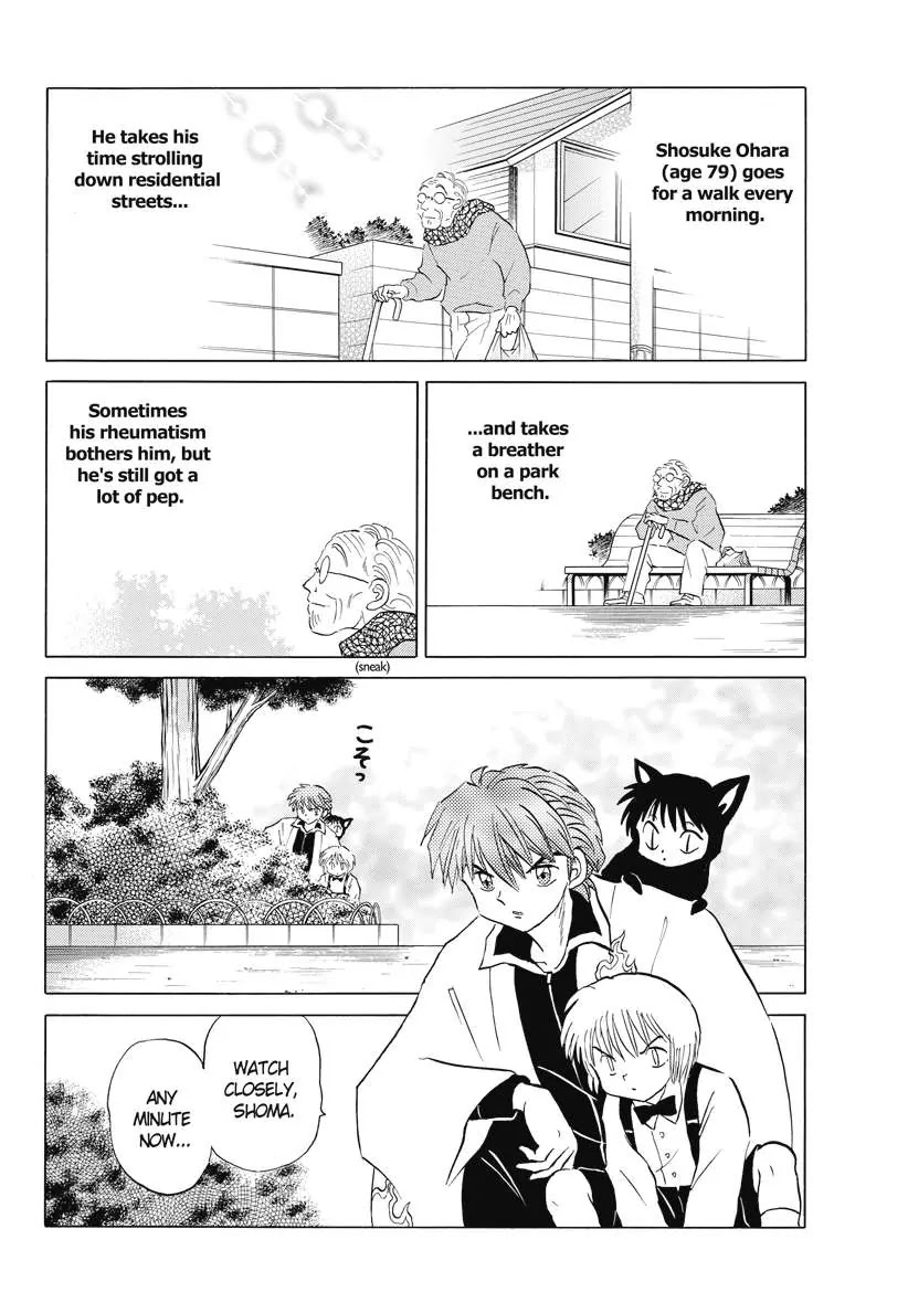 Kyoukai no Rinne Chapter 72 page 2 - Chapter 72: Introduction To an Evil spirit