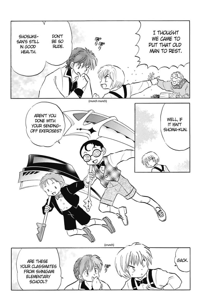 Kyoukai no Rinne Chapter 72 page 4 - Chapter 72: Introduction To an Evil spirit