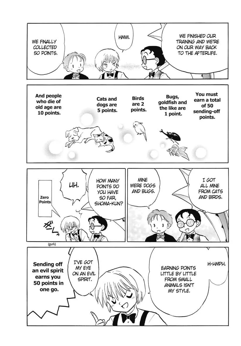Kyoukai no Rinne Chapter 72 page 5 - Chapter 72: Introduction To an Evil spirit