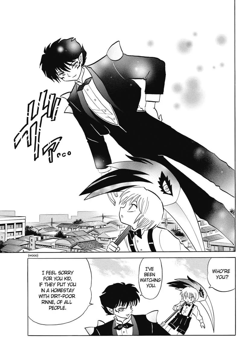 Kyoukai no Rinne Chapter 72 page 7 - Chapter 72: Introduction To an Evil spirit
