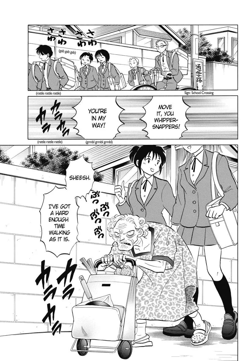 Kyoukai no Rinne Chapter 72 page 9 - Chapter 72: Introduction To an Evil spirit