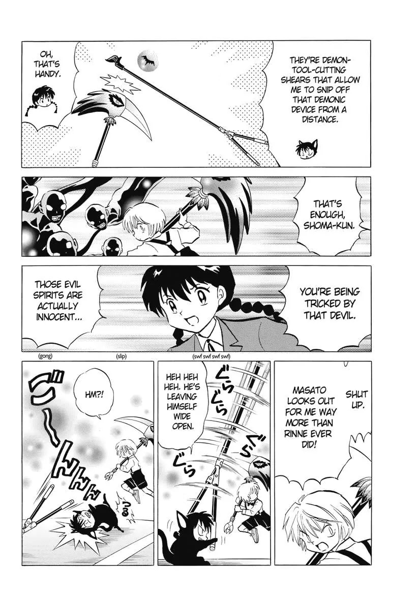 Kyoukai no Rinne Chapter 73 page 10 - Chapter 73: Supervisory Liability