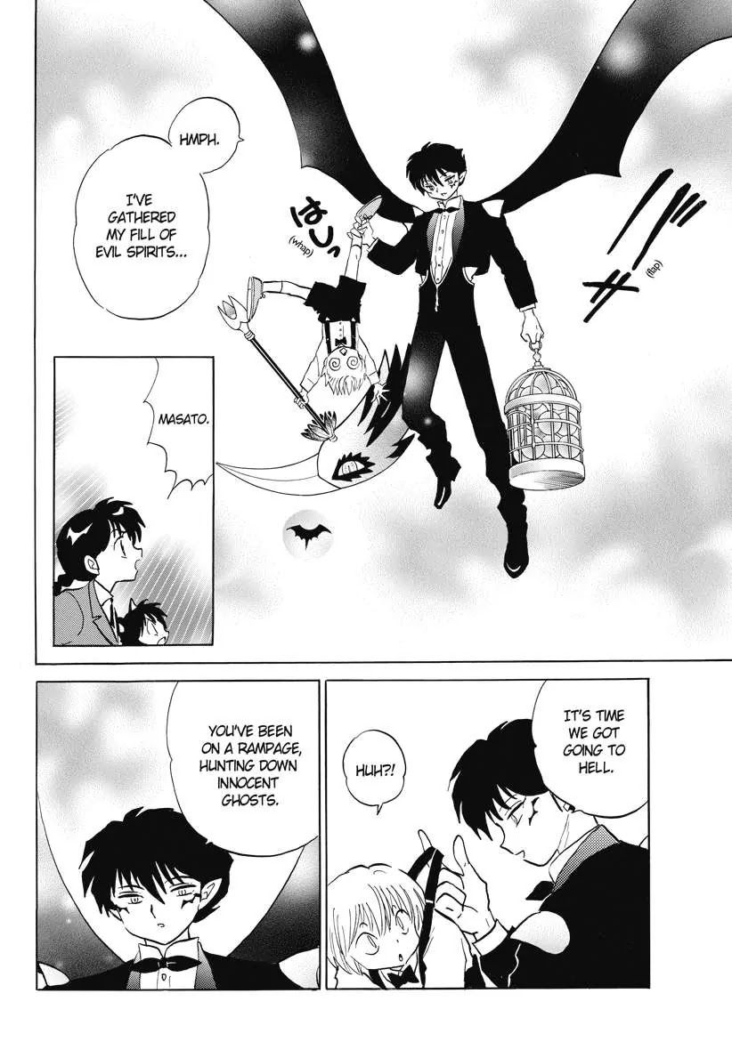 Kyoukai no Rinne Chapter 73 page 12 - Chapter 73: Supervisory Liability