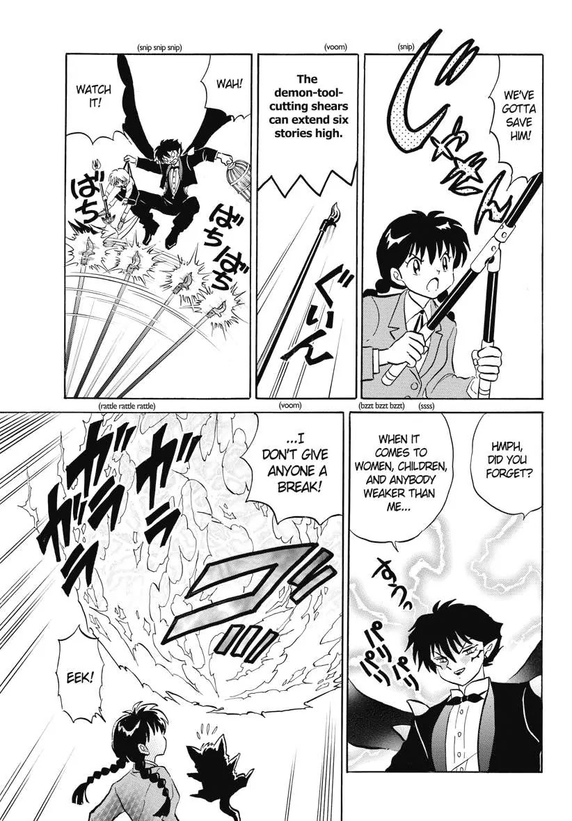 Kyoukai no Rinne Chapter 73 page 15 - Chapter 73: Supervisory Liability