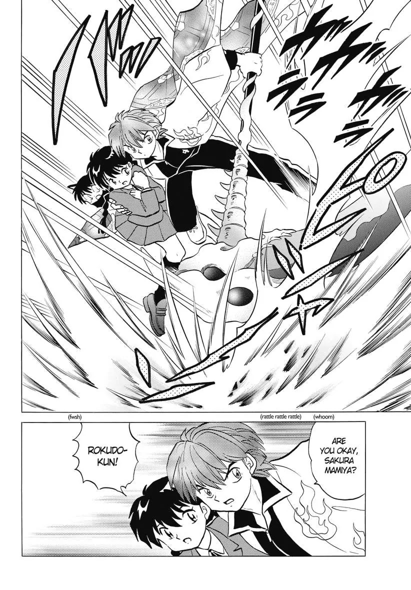 Kyoukai no Rinne Chapter 73 page 16 - Chapter 73: Supervisory Liability