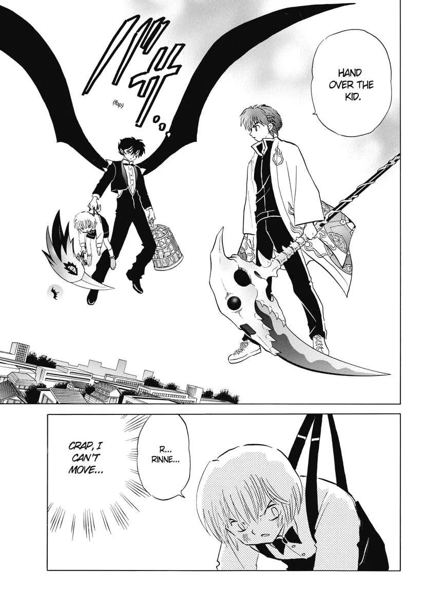 Kyoukai no Rinne Chapter 73 page 17 - Chapter 73: Supervisory Liability