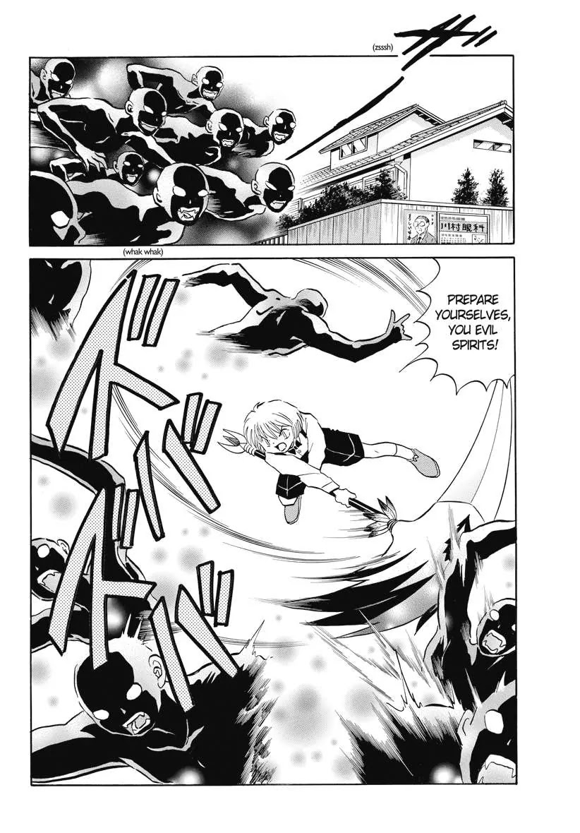 Kyoukai no Rinne Chapter 73 page 2 - Chapter 73: Supervisory Liability
