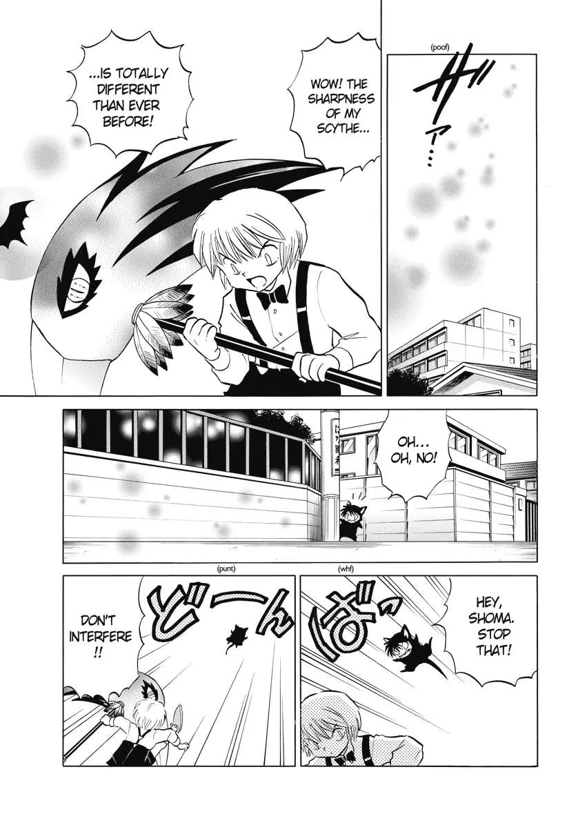 Kyoukai no Rinne Chapter 73 page 3 - Chapter 73: Supervisory Liability
