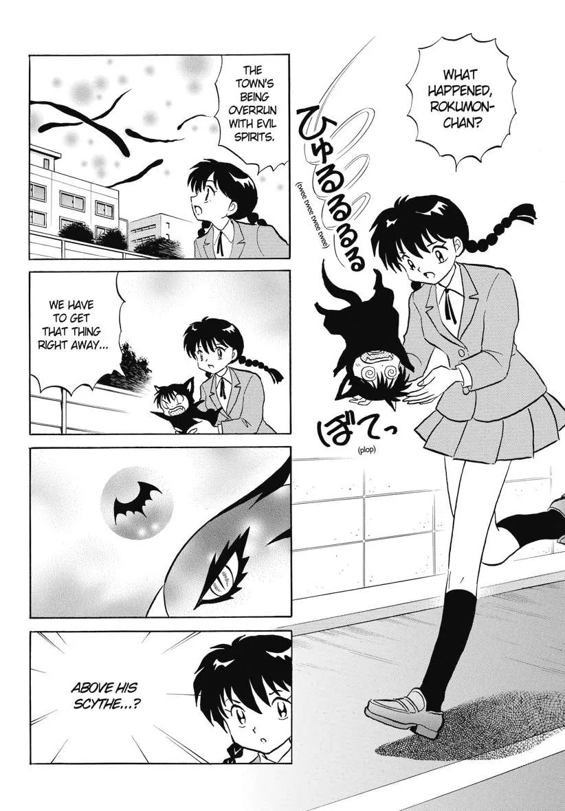 Kyoukai no Rinne Chapter 73 page 4 - Chapter 73: Supervisory Liability