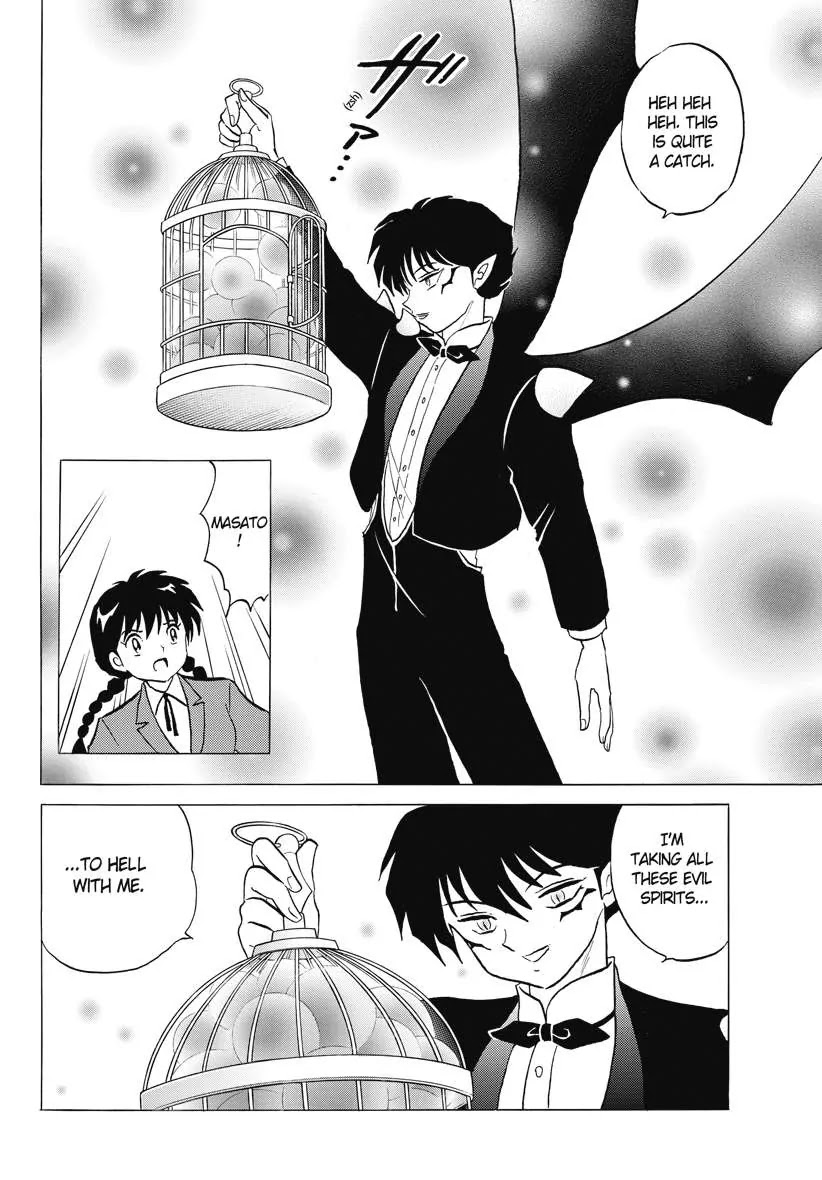 Kyoukai no Rinne Chapter 73 page 6 - Chapter 73: Supervisory Liability