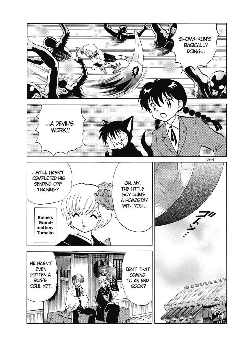 Kyoukai no Rinne Chapter 73 page 7 - Chapter 73: Supervisory Liability