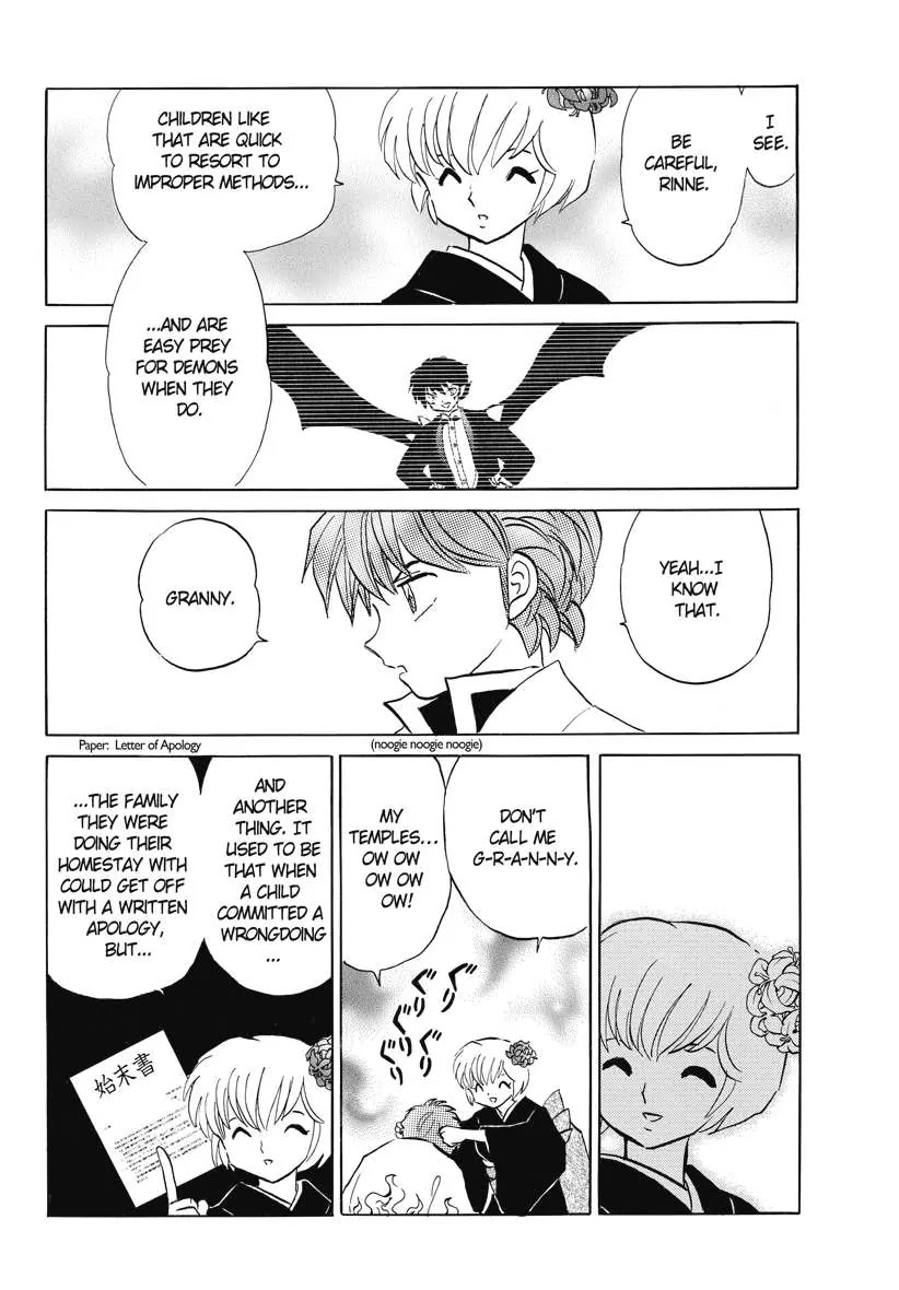 Kyoukai no Rinne Chapter 73 page 8 - Chapter 73: Supervisory Liability