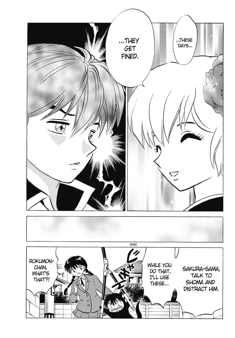 Kyoukai no Rinne Chapter 73 page 9 - Chapter 73: Supervisory Liability