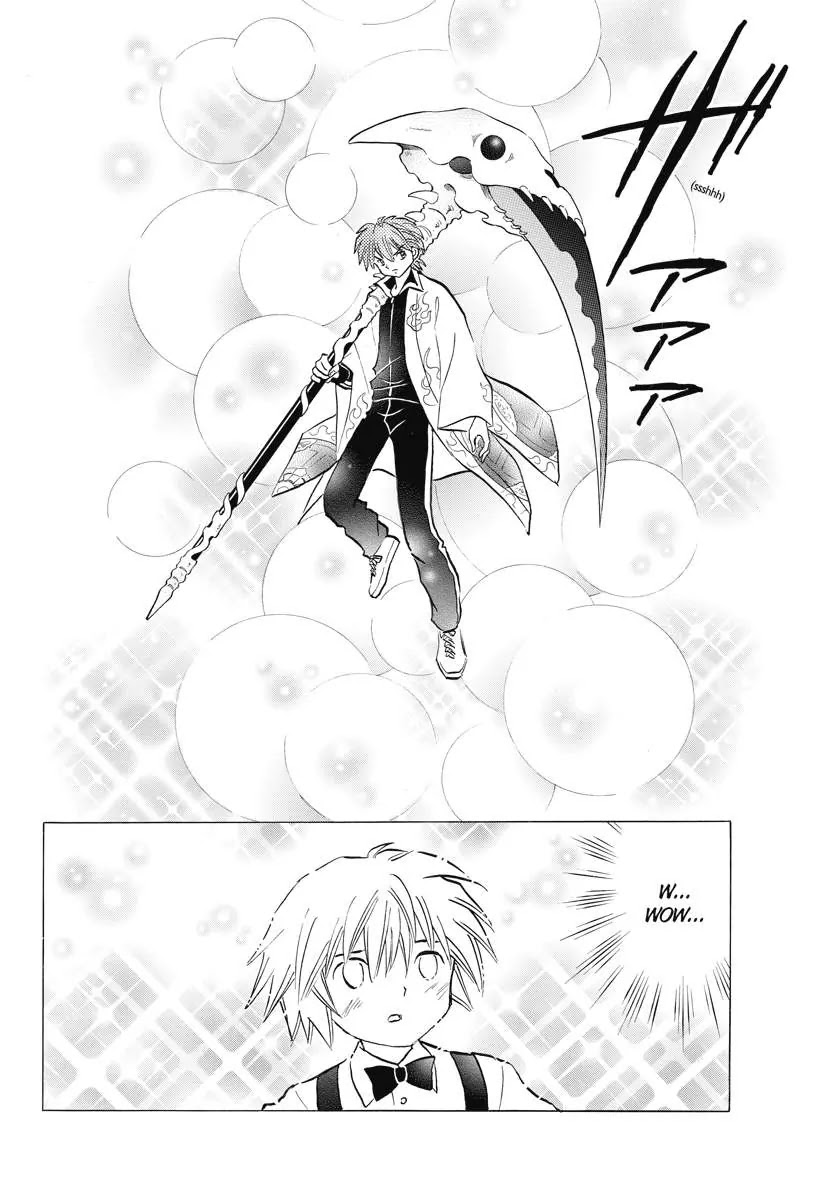Kyoukai no Rinne Chapter 74 page 12 - Chapter 74: Party of five, the Way