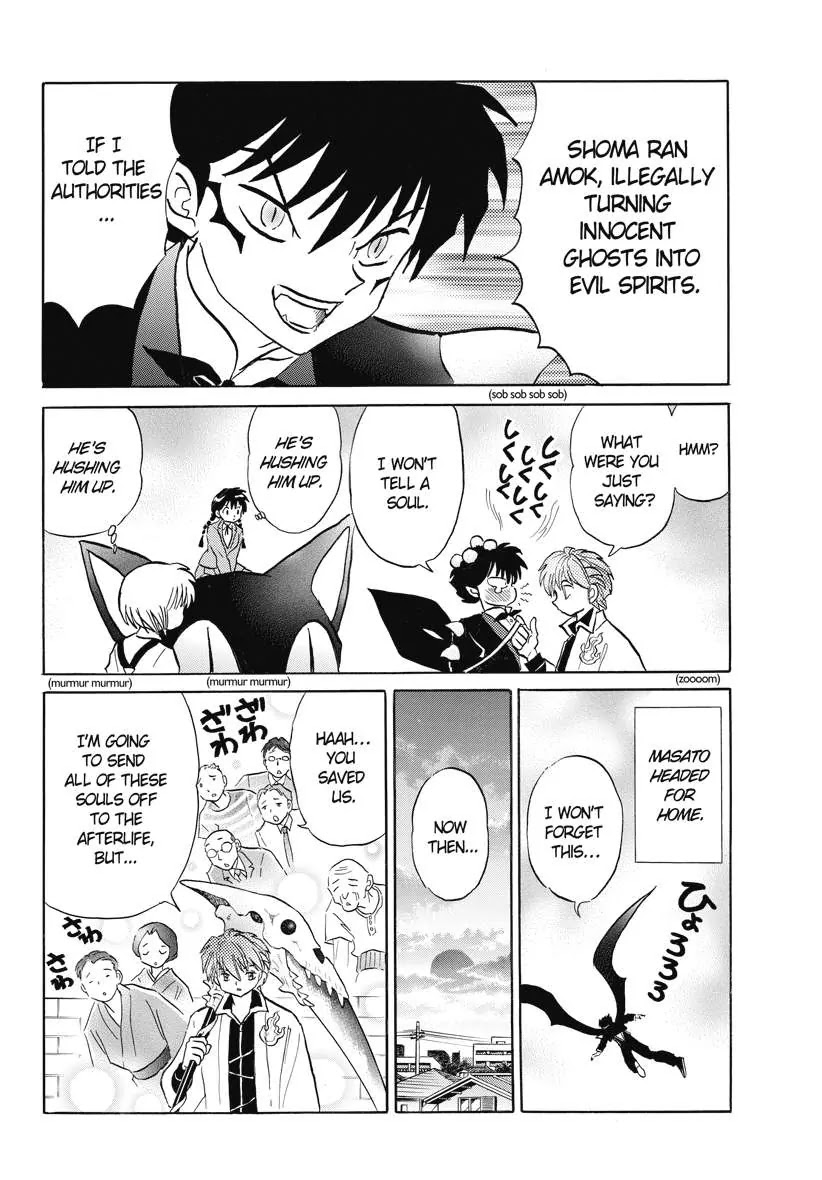 Kyoukai no Rinne Chapter 74 page 14 - Chapter 74: Party of five, the Way