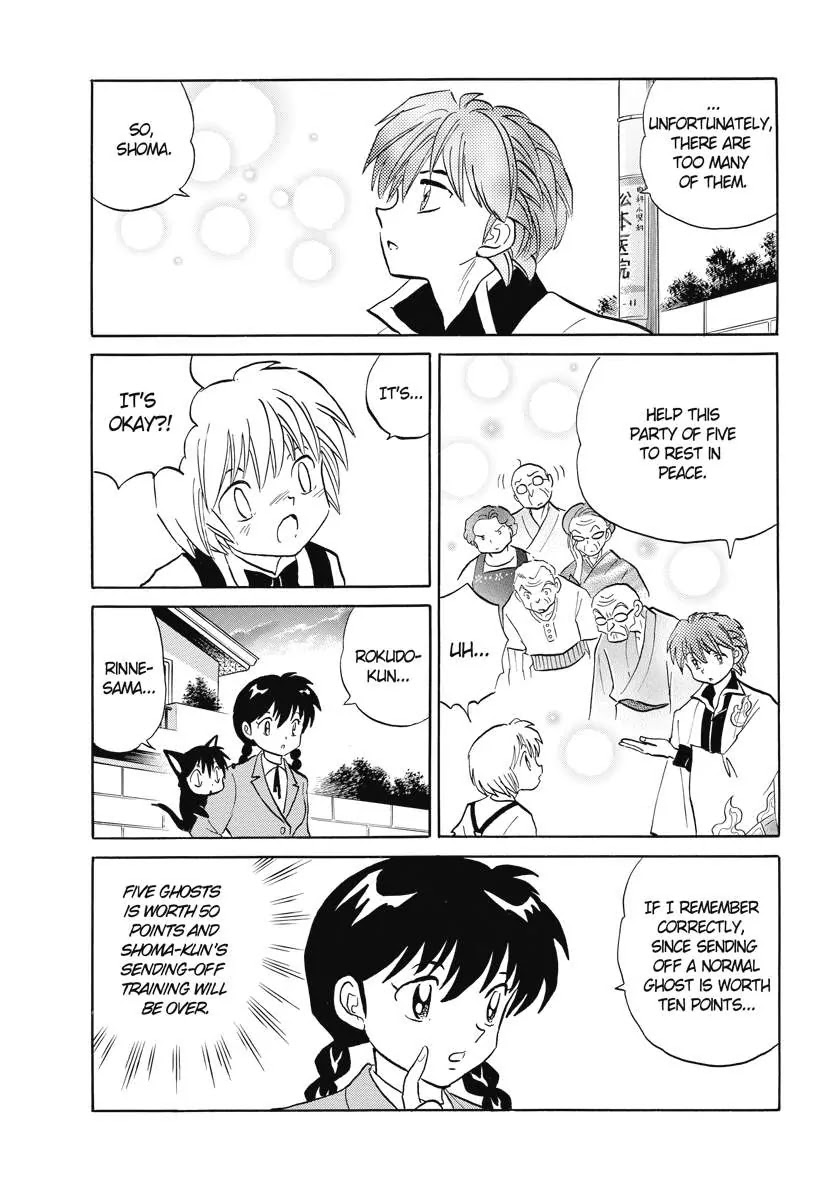 Kyoukai no Rinne Chapter 74 page 15 - Chapter 74: Party of five, the Way