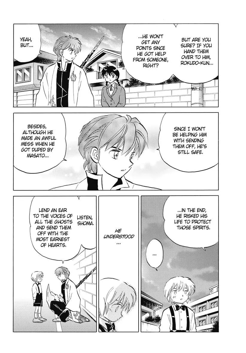 Kyoukai no Rinne Chapter 74 page 16 - Chapter 74: Party of five, the Way