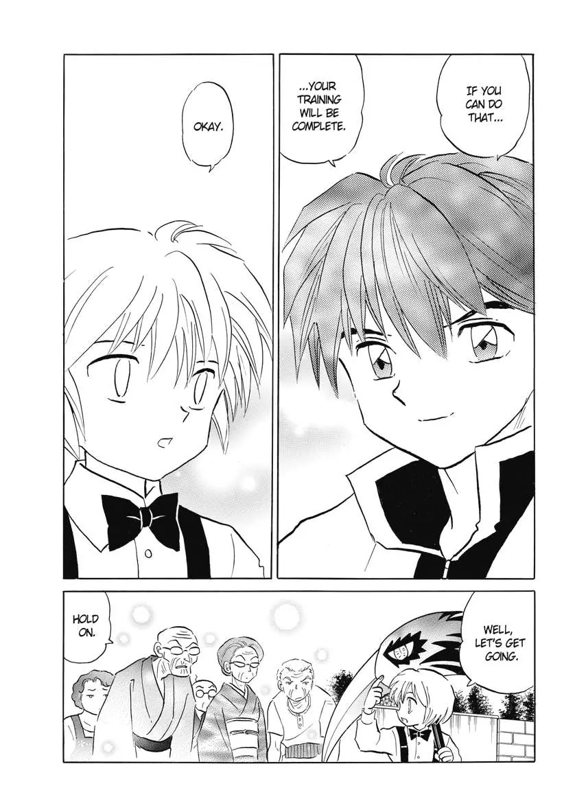 Kyoukai no Rinne Chapter 74 page 17 - Chapter 74: Party of five, the Way