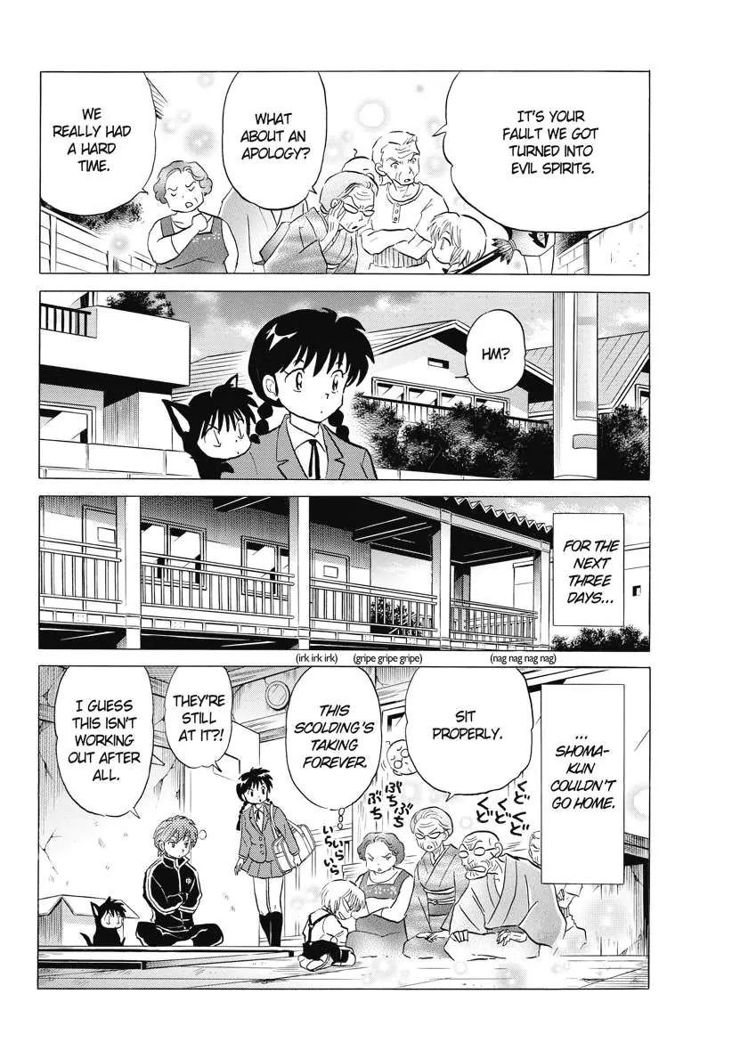 Kyoukai no Rinne Chapter 74 page 18 - Chapter 74: Party of five, the Way