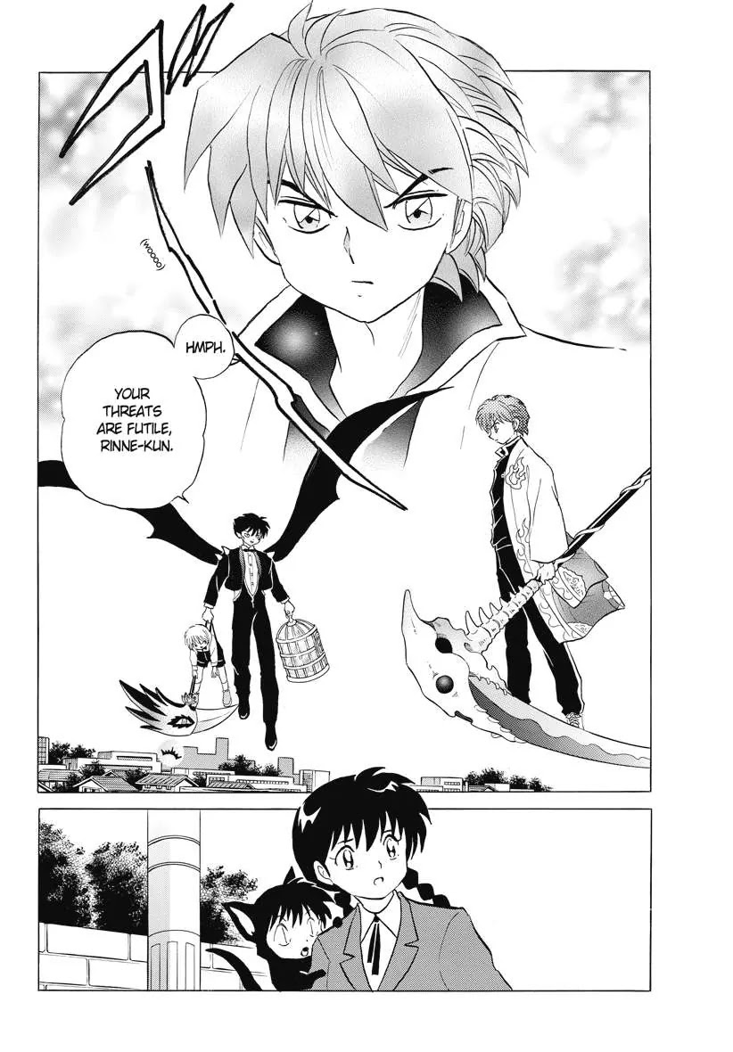 Kyoukai no Rinne Chapter 74 page 2 - Chapter 74: Party of five, the Way