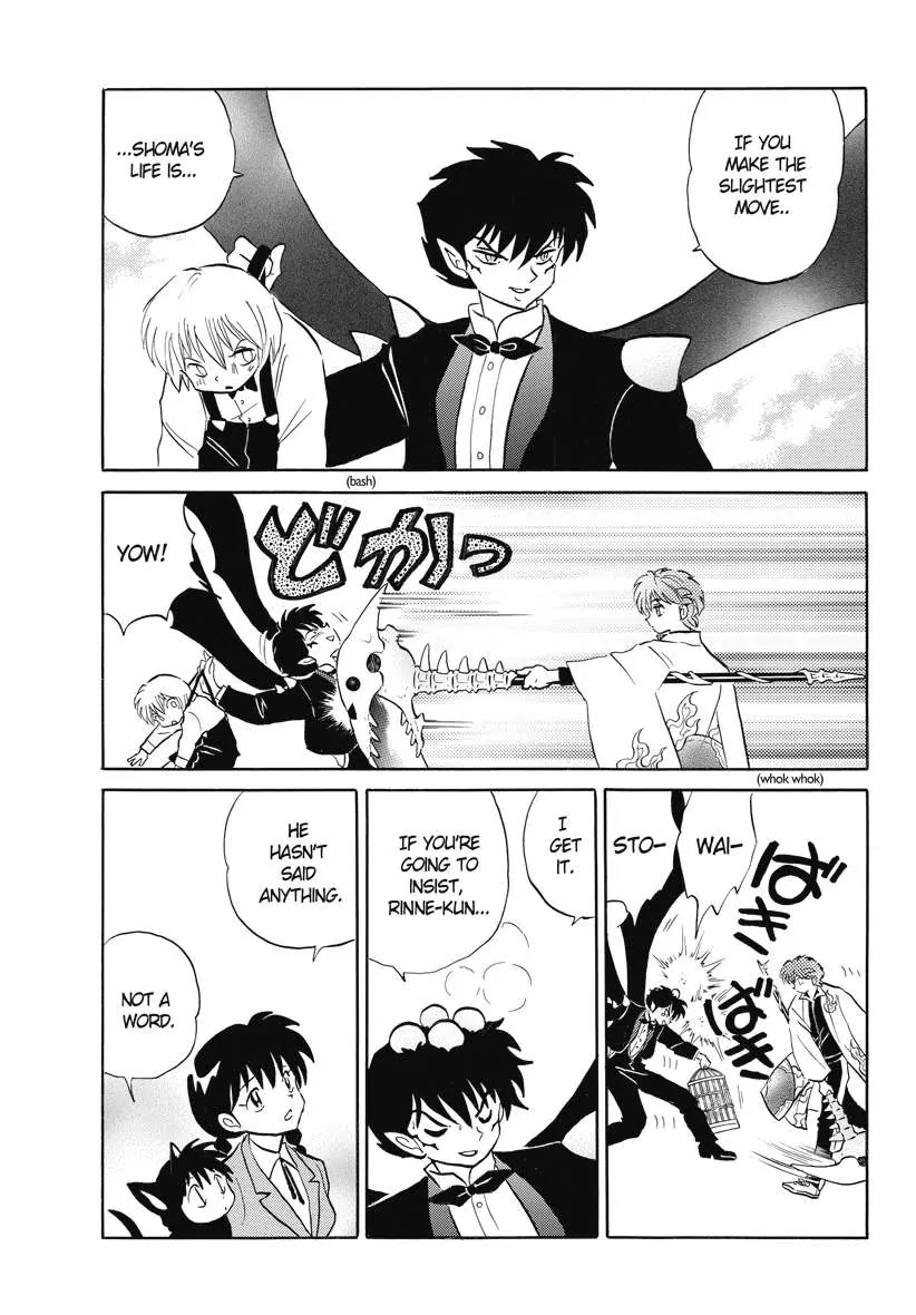 Kyoukai no Rinne Chapter 74 page 3 - Chapter 74: Party of five, the Way