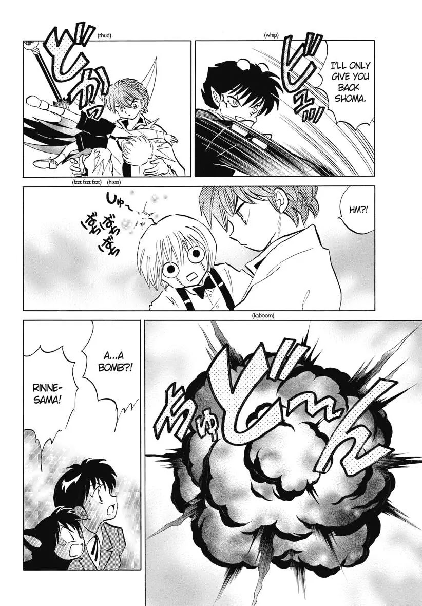 Kyoukai no Rinne Chapter 74 page 4 - Chapter 74: Party of five, the Way