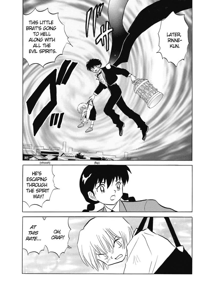 Kyoukai no Rinne Chapter 74 page 5 - Chapter 74: Party of five, the Way