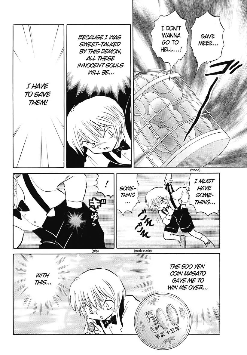 Kyoukai no Rinne Chapter 74 page 6 - Chapter 74: Party of five, the Way