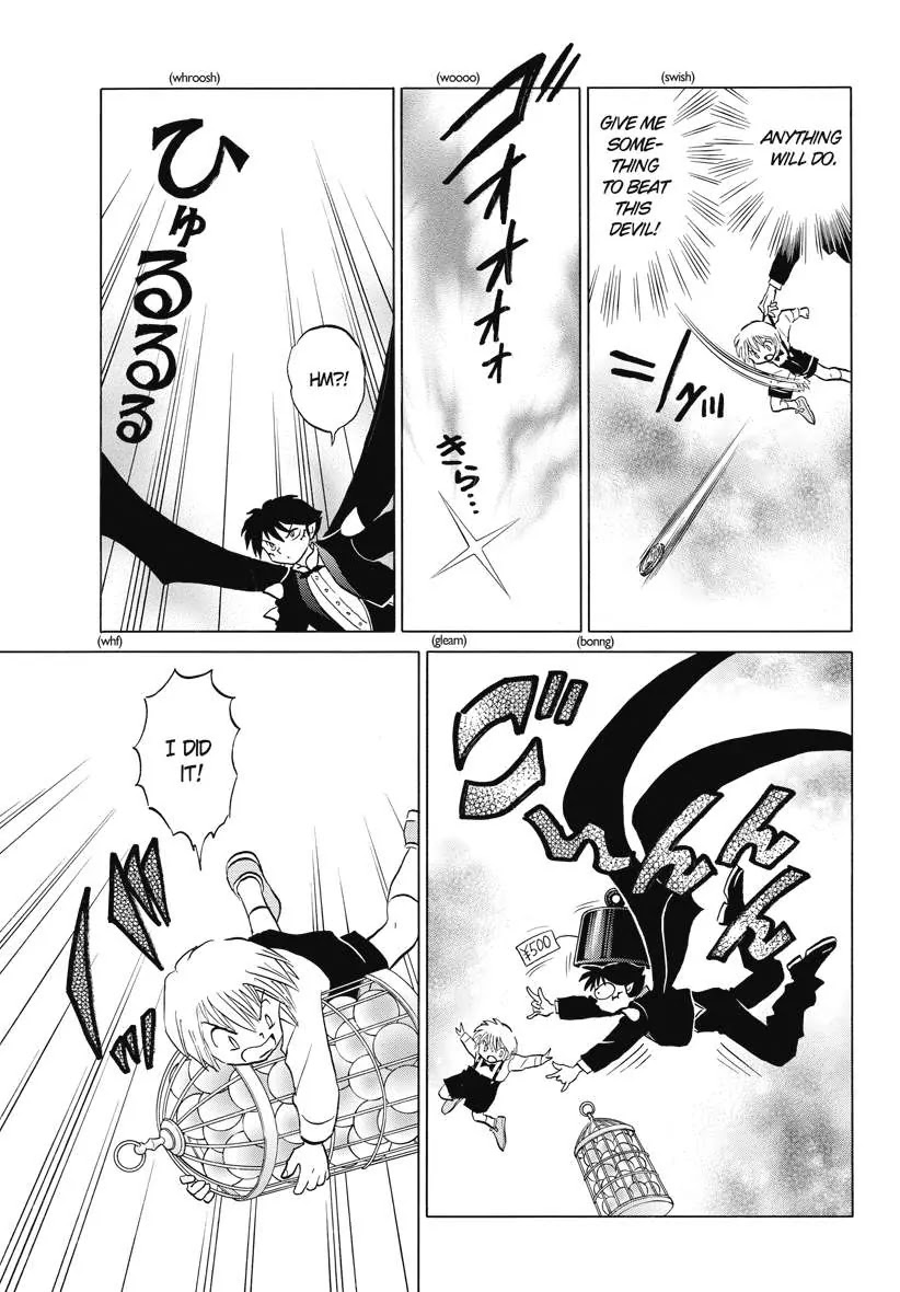 Kyoukai no Rinne Chapter 74 page 7 - Chapter 74: Party of five, the Way