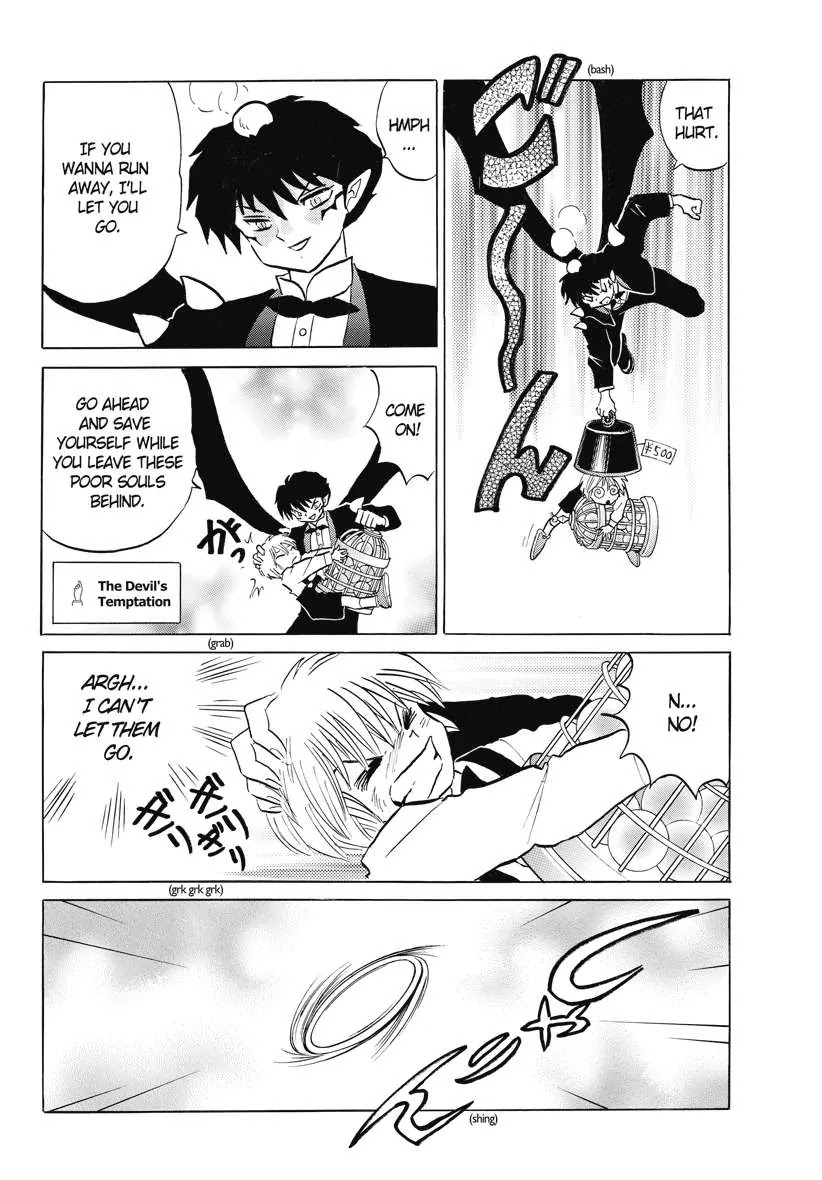 Kyoukai no Rinne Chapter 74 page 8 - Chapter 74: Party of five, the Way